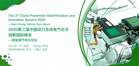 输变电工程技术