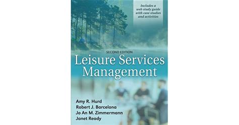 休闲服务与管理