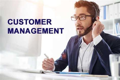 客户服务管理
