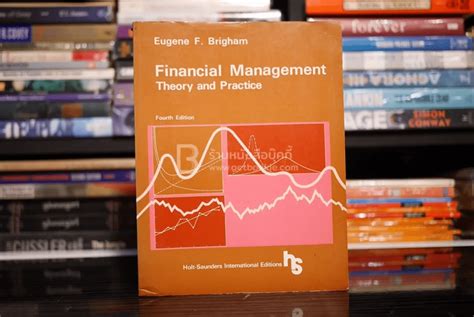 金融管理与实务