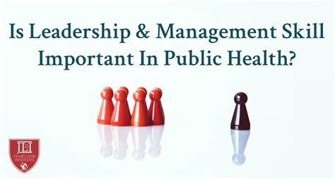 公共卫生管理专业