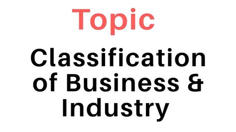 工商行政管理事务