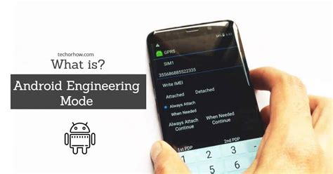 Android工程