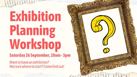 会展策划与管理