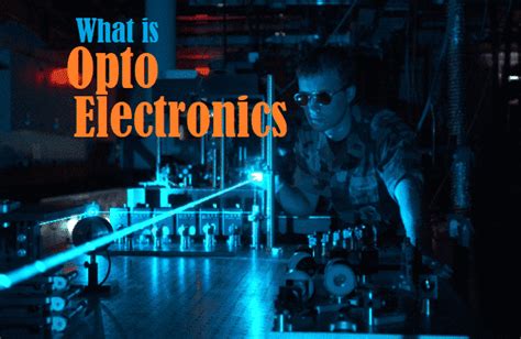 智能光电技术应用