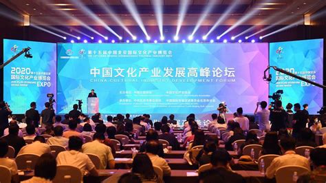 文化产业经营与管理