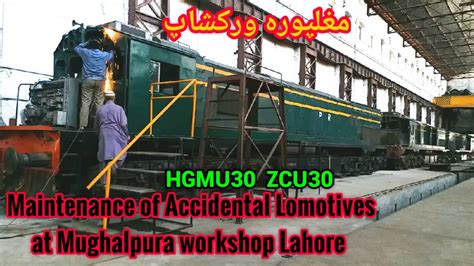 铁道机车运用与维护