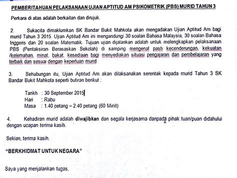 罪犯心理测量与矫正技术