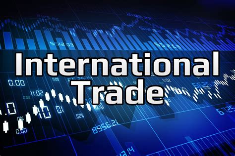 国际贸易