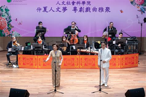 社会文化艺术(戏剧、粵剧、雷剧)