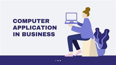 计算机应用与管理