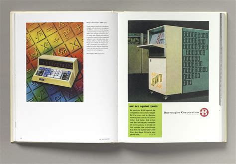 计算机广告制作