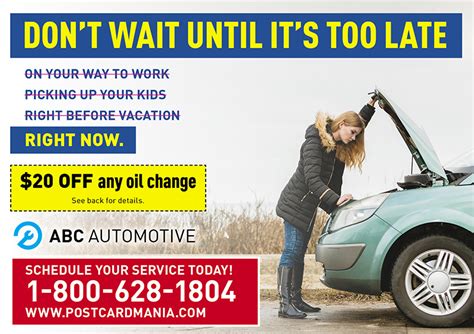 汽车维修与营销