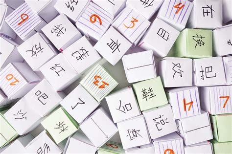 中文