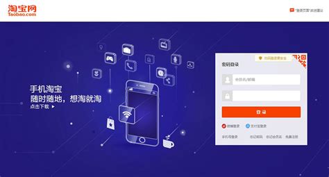 淘宝美工与网店运营(电子商务)