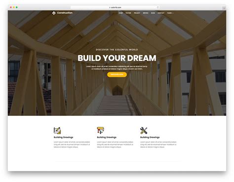 网站建设与管理