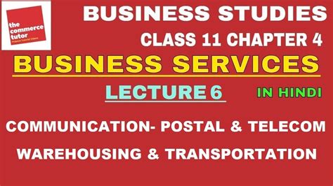 邮政通信管理专业