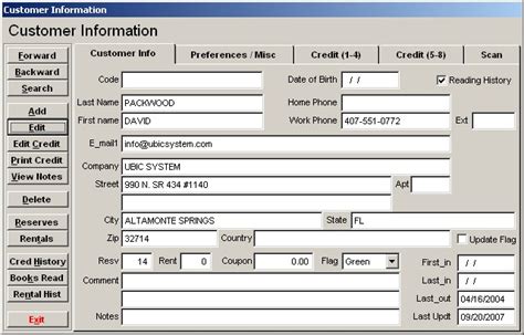 客户信息服务专业
