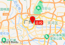 总校