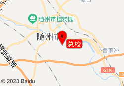 总校