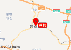 总校