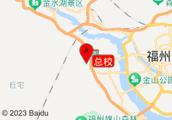 总校