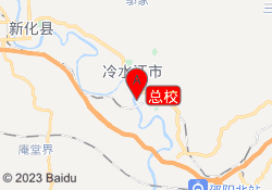 总校