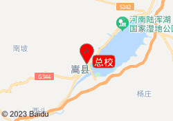 总校