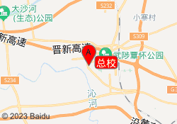 总校