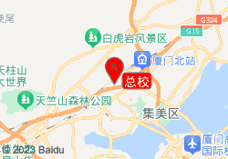 总校