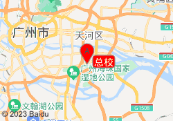 总校