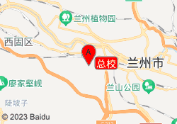 总校