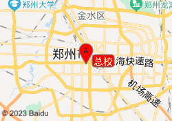 总校