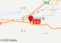 总校