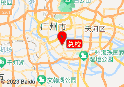 总校