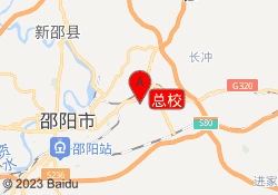 总校