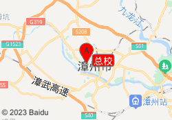 总校