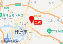 总校