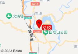 总校