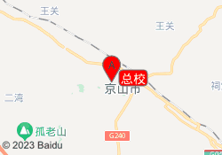 总校