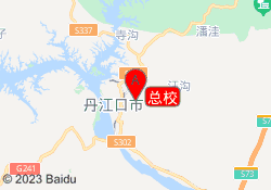 总校