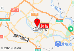 总校