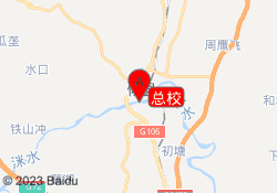 总校