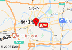 总校