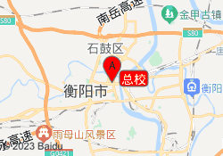 总校
