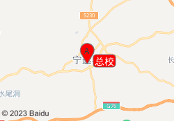 总校