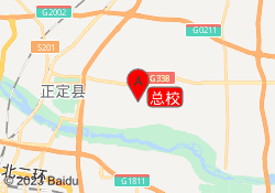 总校