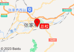 总校