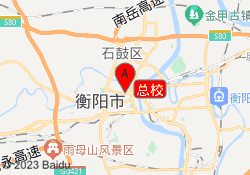 总校