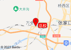 总校